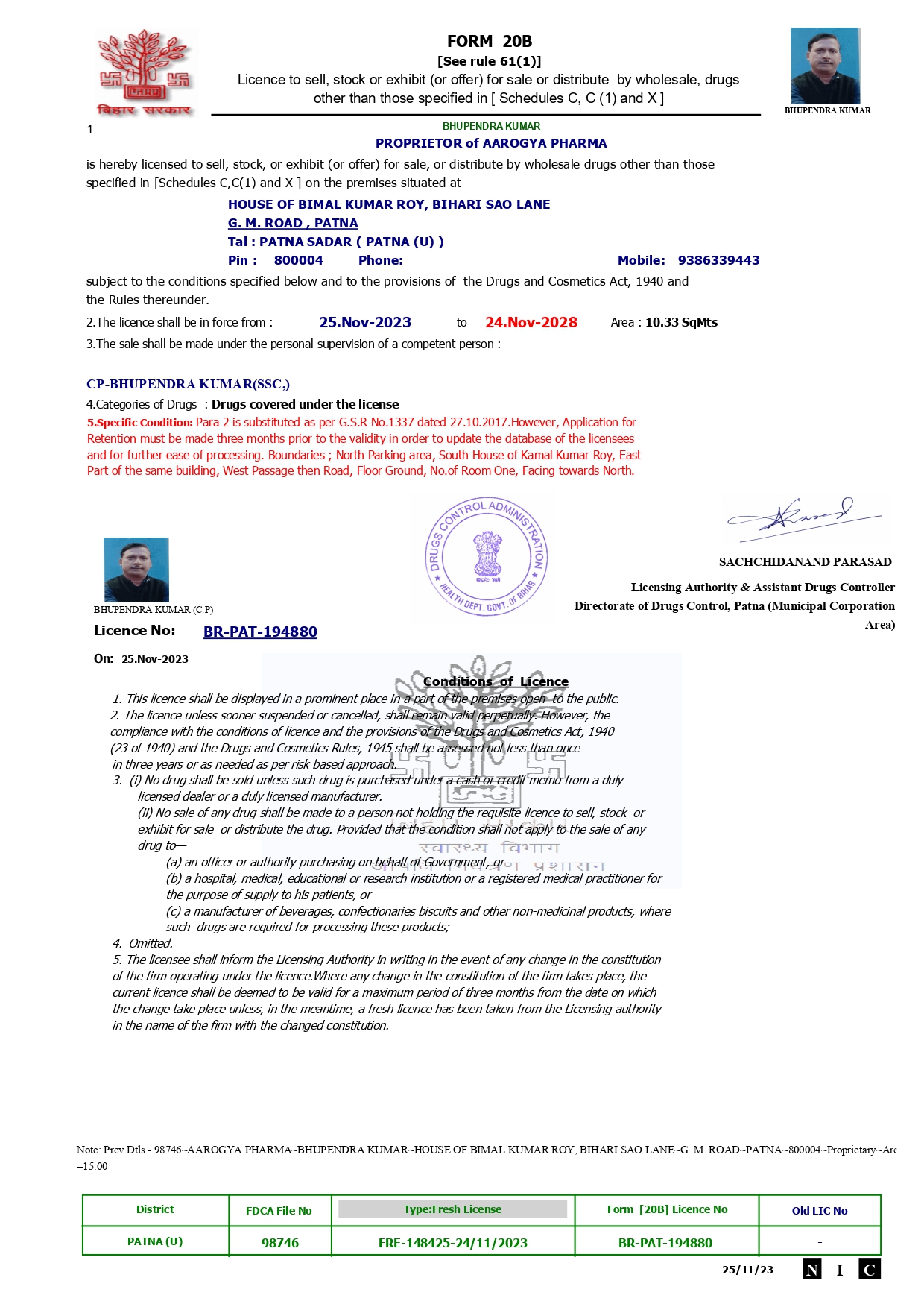 wholesale medicine supplier, wholesale medicine supplier in India, wholesale medicine supplier in Patna, wholesale Generic medicine supplier in India, wholesale Generic medicine supplier in Patna