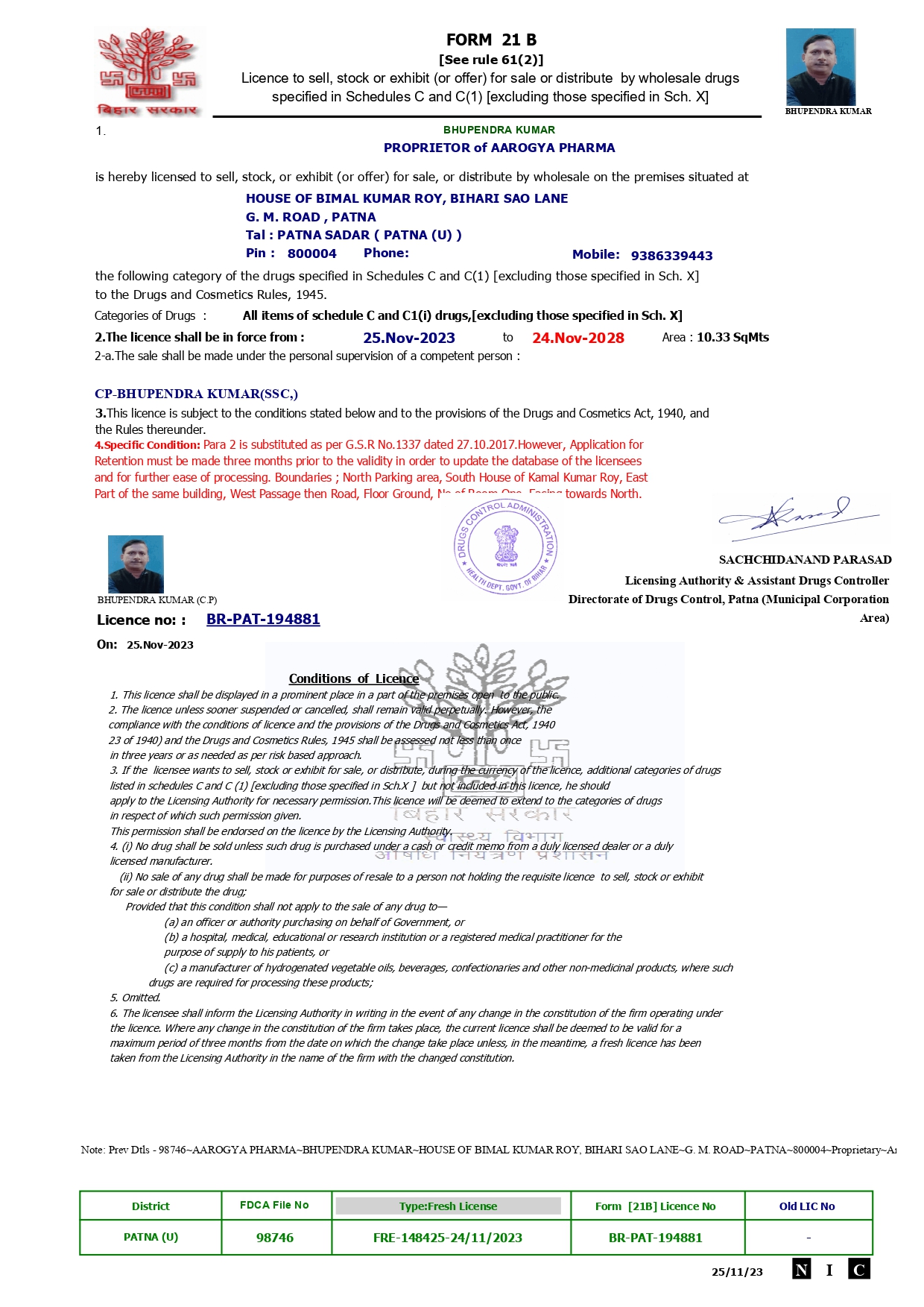 wholesale medicine supplier, wholesale medicine supplier in India, wholesale medicine supplier in Patna, wholesale Generic medicine supplier in India, wholesale Generic medicine supplier in Patna